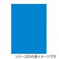 ジャパンアート ニューカラーボード 7mm厚　3×6　ブルー 7CB-3×6-BL 1枚（ご注文単位5枚）【直送品】