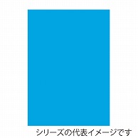 ジャパンアート ニューカラーボード 7mm厚　3×6　ミルクブルー 7CB-3×6-MB 1枚（ご注文単位5枚）【直送品】