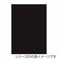 ジャパンアート ニューカラーボード 7mm厚　3×6　ブラック 7CB-3×6-BK 1枚（ご注文単位5枚）【直送品】