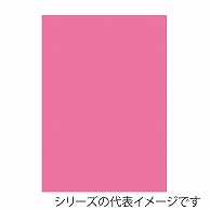 ジャパンアート ニューカラーボード 7mm厚　3×6　ピンク 7CB-3×6-PK 1枚（ご注文単位5枚）【直送品】