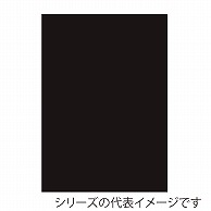 ジャパンアート ニューカラーボード 7mm厚　B1　ブラック 7CB-B1-BK 1枚（ご注文単位1枚）【直送品】