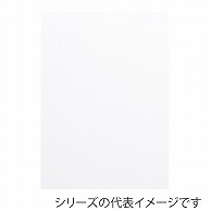 ジャパンアート 発泡ボード 7mm厚　3×6 7HB-3×6 1枚（ご注文単位5枚）【直送品】