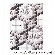 ジャパンアート パネル　のりパネ　ハイブリッドG 7mm厚　3×6 7NH-3×6 1枚（ご注文単位5枚）【直送品】