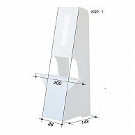 ジャパンアート ディスプレイ用　紙スタンド A2・B3サイズ対応　10枚パック KSP-1 1パック（ご注文単位1パック）【直送品】