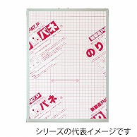 ジャパンアート パネル　のりパネフレーム 9mm厚　B4 NPF-B4 1枚（ご注文単位1枚）【直送品】