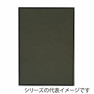 ジャパンアート アルミフレーム　オストレッチ B2　ブラック SRK-B2-BK 1枚（ご注文単位1枚）【直送品】