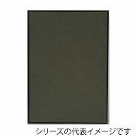 ジャパンアート アルミフレーム　オストレッチ 画用紙四ッ切　ブラック SRK-G22-BK 1枚（ご注文単位1枚）【直送品】