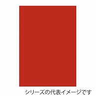 ジャパンアート ニューカラーボード 5mm厚　A3　アメリカンレッド 5CB-A3-AR 1枚（ご注文単位1枚）【直送品】