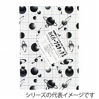 ジャパンアート パネル　ハイパープロタックS 3mm厚　B1 3HP-B1 1枚（ご注文単位1枚）【直送品】