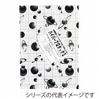 ジャパンアート パネル　ハイパープロタックS 2mm厚　B1 2HP-B1 1枚（ご注文単位1枚）【直送品】