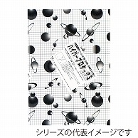 ジャパンアート パネル　ハイパープロタックS 1mm厚　B1 1HP-B1 1枚（ご注文単位1枚）【直送品】