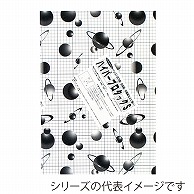 ジャパンアート パネル　ハイパープロタックS 1mm厚　B2 1HP-B2 1枚（ご注文単位1枚）【直送品】