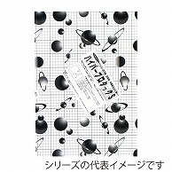 ジャパンアート パネル　ハイパープロタックS 3mm厚　B3 3HP-B3 1枚（ご注文単位1枚）【直送品】