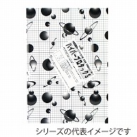 ジャパンアート パネル　ハイパープロタックS 2mm厚　B3 2HP-B3 1枚（ご注文単位1枚）【直送品】