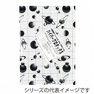 ジャパンアート パネル　ハイパープロタックS 1mm厚　B3 1HP-B3 1枚（ご注文単位1枚）【直送品】