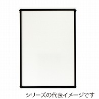 ジャパンアート アルミパネル　ディキシィ 画用紙四ッ切　ブラック DY-G22-BK 1枚（ご注文単位1枚）【直送品】