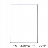 ジャパンアート アルミパネル　フラン 画用紙四ッ切　シルバー FR-G22-SV 1枚（ご注文単位1枚）【直送品】