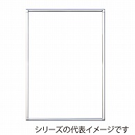 ジャパンアート アルミパネル　フラン 画用紙八ッ切　シルバー FR-G31-SV 1枚（ご注文単位1枚）【直送品】