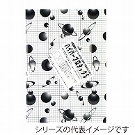 ジャパンアート パネル　ハイパープロタックS 2mm厚　A1 2HP-A1 1枚（ご注文単位1枚）【直送品】