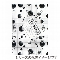 ジャパンアート パネル　ハイパープロタックS 3mm厚　A3 3HP-A3 1枚（ご注文単位1枚）【直送品】