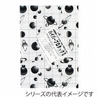 ジャパンアート パネル　ハイパープロタックS 2mm厚　A3 2HP-A3 1枚（ご注文単位1枚）【直送品】