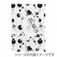 ジャパンアート パネル　ハイパープロタックS 3mm厚　A4 3HP-A4 1枚（ご注文単位1枚）【直送品】