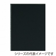 ジャパンアート ブラックボード 5mm厚　A0 5BL-A0 1枚（ご注文単位1枚）【直送品】