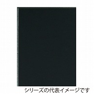 ジャパンアート ブラックボード 5mm厚　B1 5BL-B1 1枚（ご注文単位1枚）【直送品】