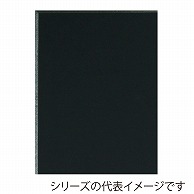 ジャパンアート ブラックボード 5mm厚　A3 5BL-A3 1枚（ご注文単位1枚）【直送品】