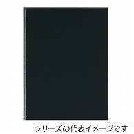 ジャパンアート ブラックボード 7mm厚　3×6 7BL-3x6 1枚（ご注文単位5枚）【直送品】