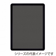 【直送品】 ジャパンアート アルミフレーム　オープンパネルライトC A4　ブラック×ブラック OPLC－A4－BK2 1枚（ご注文単位1枚）