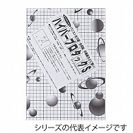 ジャパンアート パネル　ハイパープロタックS　ブラック 5mm厚　3×6 5HPB-3×6 1枚（ご注文単位5枚）【直送品】