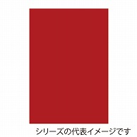 ジャパンアート ボード　カラーポップコーア 5mm厚　A1　レッド 5PC-A1-RD 1枚（ご注文単位1枚）【直送品】