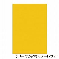 ジャパンアート ボード　カラーポップコーア 5mm厚　A1　イエロー 5PC-A1-YL 1枚（ご注文単位1枚）【直送品】