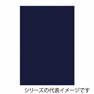 ジャパンアート ボード　カラーポップコーア 5mm厚　A2　ダークブルー 5PC-A2-DB 1枚（ご注文単位1枚）【直送品】