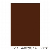 ジャパンアート ボード　カラーポップコーア 5mm厚　A2　ブラウン 5PC-A2-BR 1枚（ご注文単位1枚）【直送品】