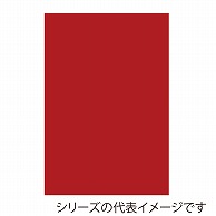 ジャパンアート ボード　カラーポップコーア 5mm厚　B3　レッド 5PC-B3-RD 1枚（ご注文単位1枚）【直送品】