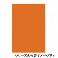 ジャパンアート ボード　カラーポップコーア 5mm厚　B3　オレンジ 5PC-B3-OR 1枚（ご注文単位1枚）【直送品】