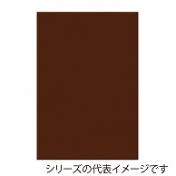 ジャパンアート ボード　カラーポップコーア 5mm厚　A3　ブラウン 5PC-A3-BR 1枚（ご注文単位1枚）【直送品】