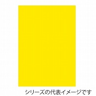 ジャパンアート ニューカラーボード 3mm厚　A3　イエロー BP-3CB-A3-YL 1枚（ご注文単位1枚）【直送品】