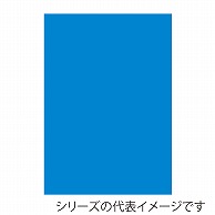 ジャパンアート ニューカラーボード 3mm厚　A3　ブルー BP-3CB-A3-BL 1枚（ご注文単位1枚）【直送品】