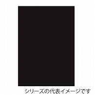 ジャパンアート ニューカラーボード 3mm厚　A3　ブラック BP-3CB-A3-BK 1枚（ご注文単位1枚）【直送品】