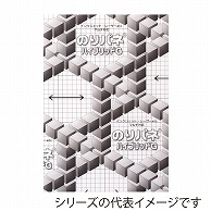 ジャパンアート パネル　のりパネ　ハイブリッドG 5mm厚　B1 5NH-B1 1枚（ご注文単位1枚）【直送品】