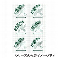 ジャパンアート パネル　ニューエコのりパネ 5mm厚　B1 5NENP-B1 1枚（ご注文単位1枚）【直送品】