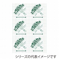 ジャパンアート パネル　ニューエコのりパネ 7mm厚　B1 7NENP-B1 1枚（ご注文単位1枚）【直送品】