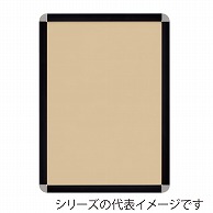 【直送品】 ジャパンアート アルミフレーム　オープンパネルS A4　ブラック×シルバー OPS－A4－BK1 1枚（ご注文単位1枚）