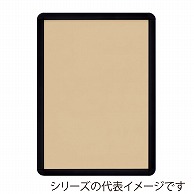 【直送品】 ジャパンアート アルミフレーム　オープンパネルS A4　ブラック×ブラック OPS－A4－BK2 1枚（ご注文単位1枚）