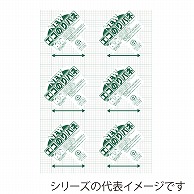 ジャパンアート パネル　ニューエコのりパネ 5mm厚　A0 5NENP-A0 1枚（ご注文単位1枚）【直送品】