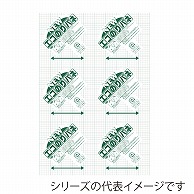 ジャパンアート パネル　ニューエコのりパネ 7mm厚　3×6 7NENP-3×6 1枚（ご注文単位5枚）【直送品】