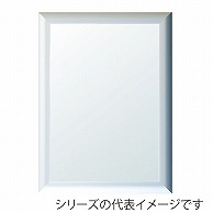 ジャパンアート アルミフレーム　フラッパ ポスター　620×920　シルバー VP-P3-SV 1枚（ご注文単位1枚）【直送品】